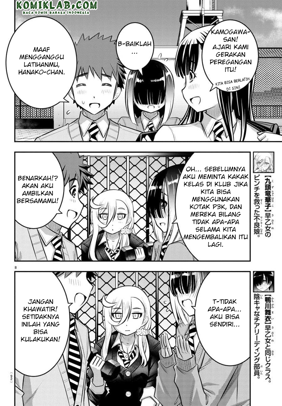 Yankee JK Kuzuhana-chan